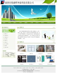 精美網(wǎng)站建設(shè)與高效數(shù)據(jù)處理服務(wù) 驅(qū)動數(shù)字時代的雙引擎