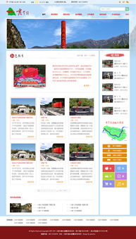 霞云嶺網(wǎng)站設(shè)計項目 北京網(wǎng)站建設(shè)與數(shù)據(jù)處理服務(wù)的全面解決方案